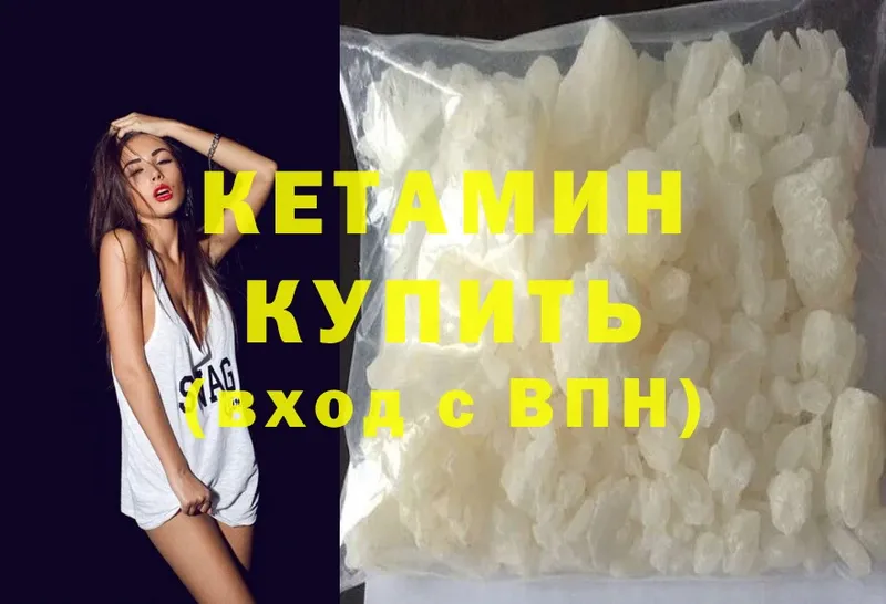 blacksprut онион  закладки  Михайлов  КЕТАМИН ketamine 