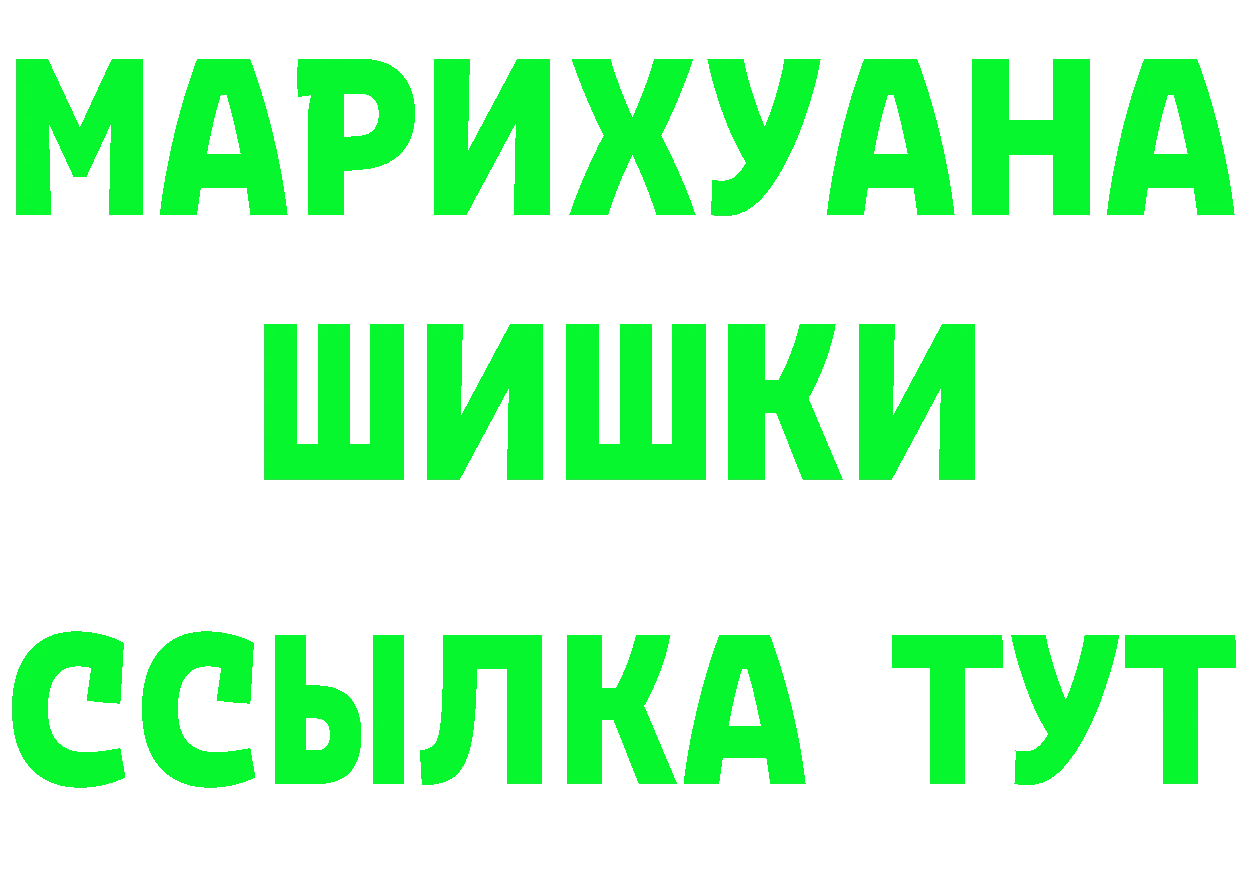 Экстази VHQ ТОР это MEGA Михайлов