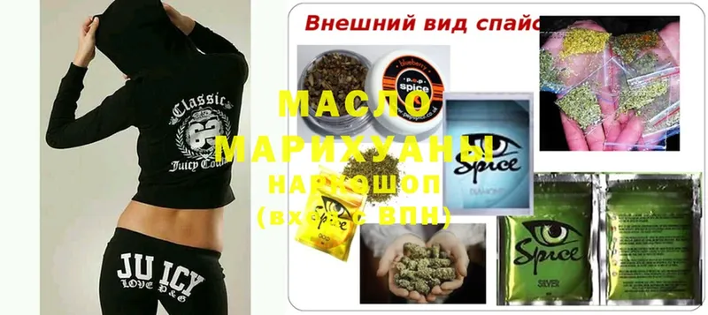 omg сайт  даркнет сайт  Михайлов  ТГК Wax 